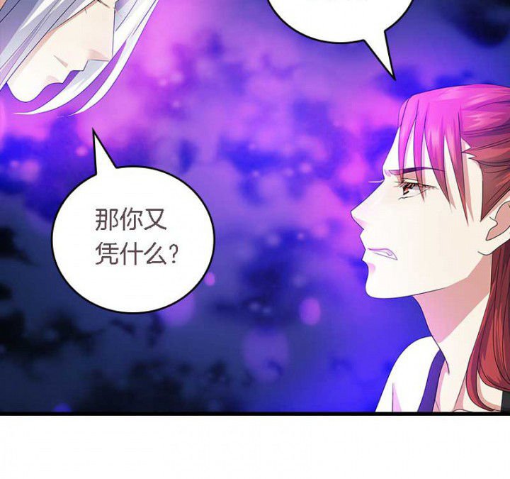 第42章：本王是专业的