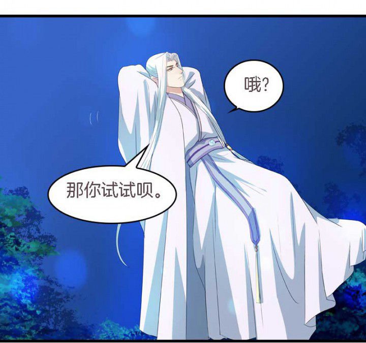 第42章：本王是专业的