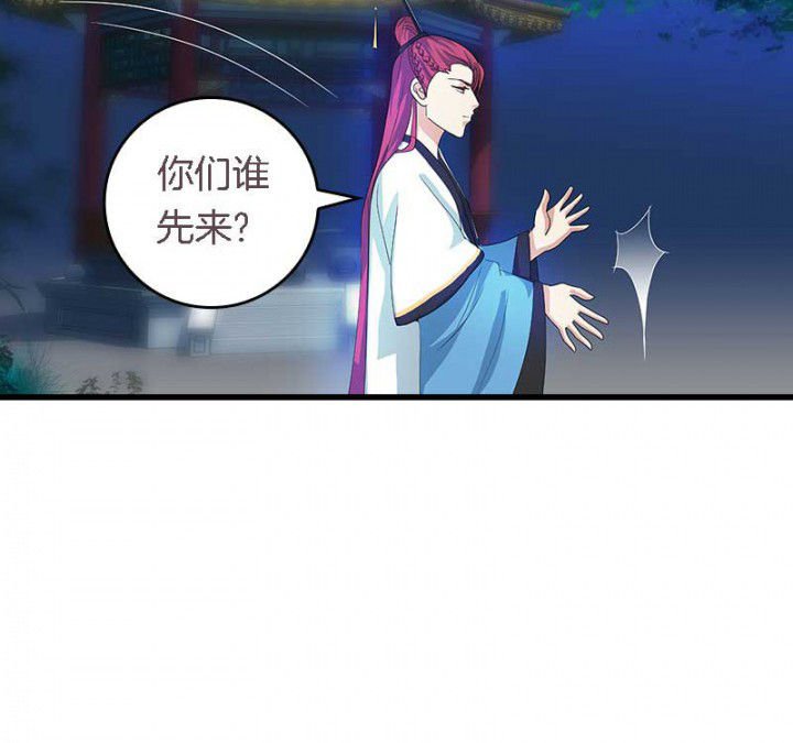第42章：本王是专业的