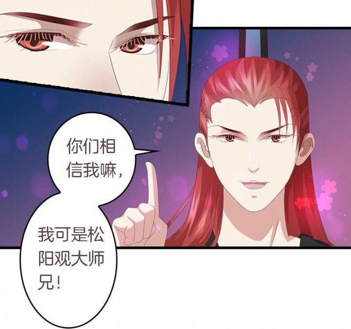 第42章：本王是专业的