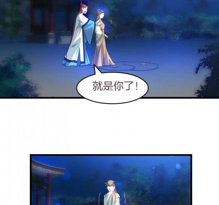 第42章：本王是专业的