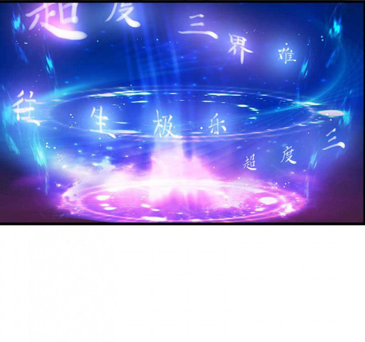 第42章：本王是专业的