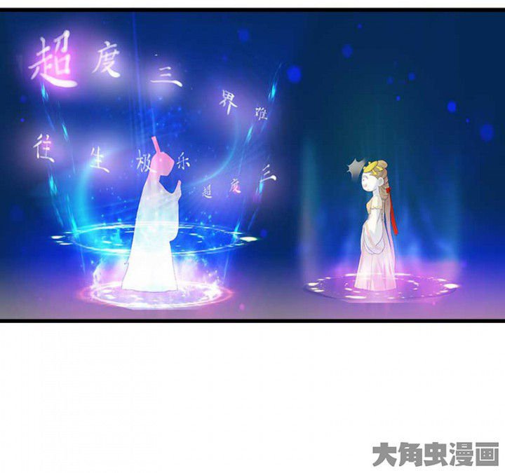 第42章：本王是专业的