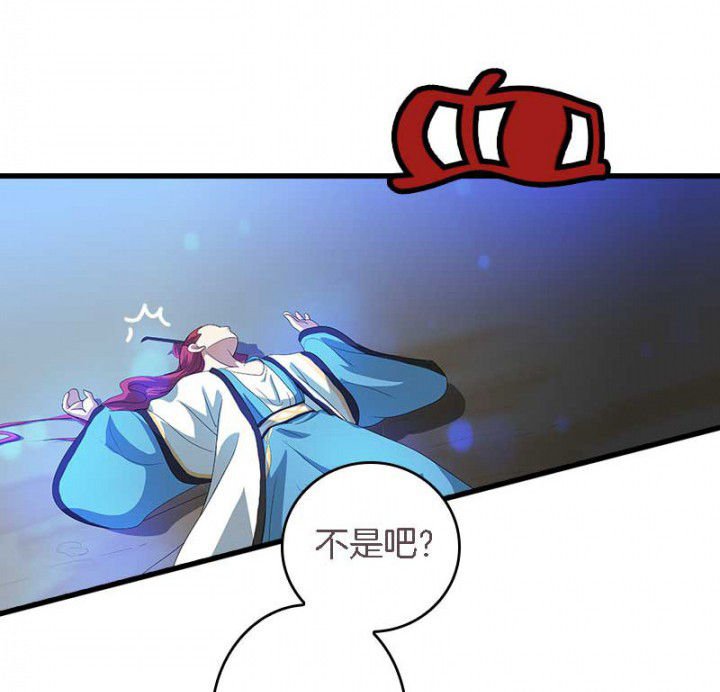 第43章：血祭之法