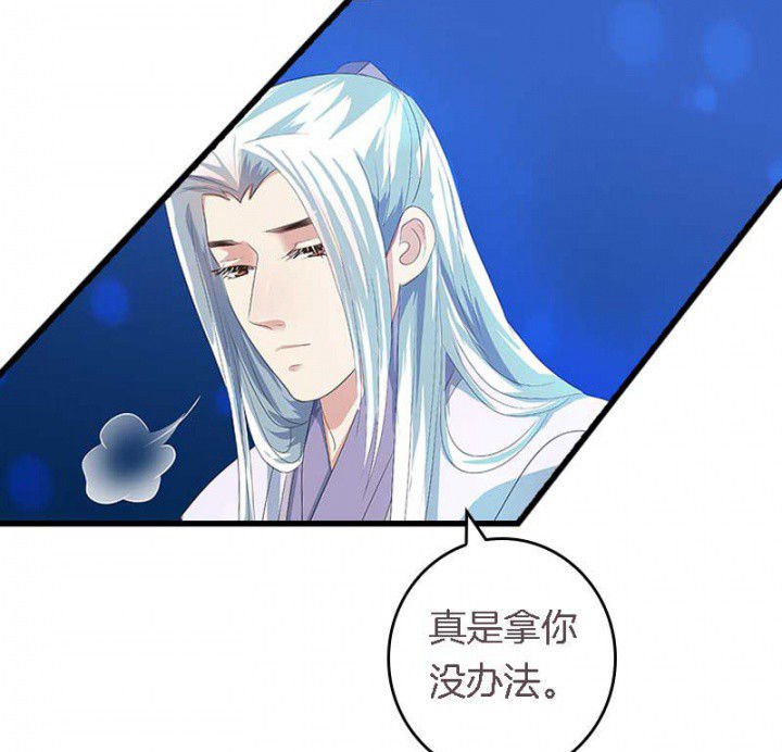 第43章：血祭之法