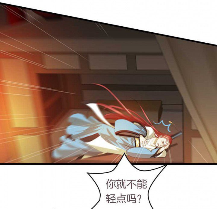 第44章：吃火锅