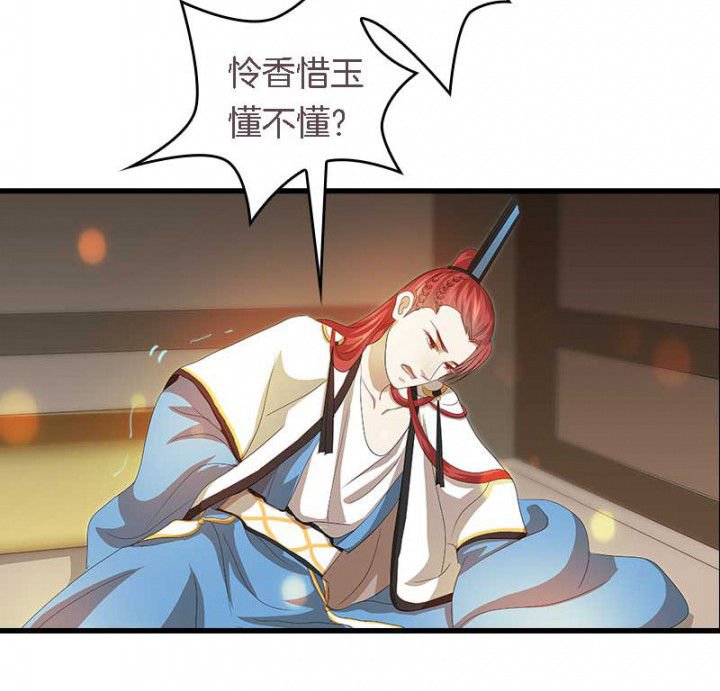 第44章：吃火锅