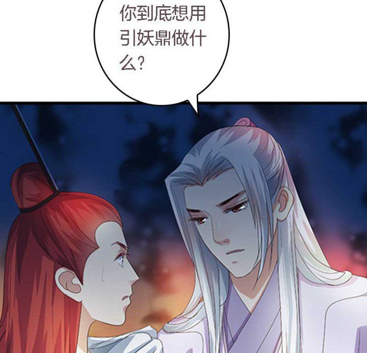 第44章：吃火锅