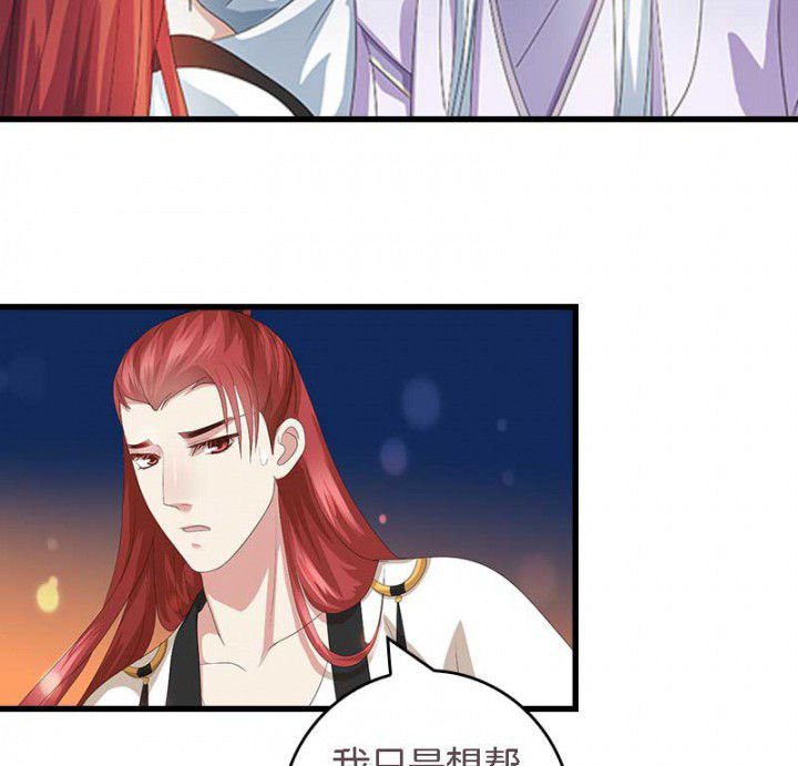 第44章：吃火锅