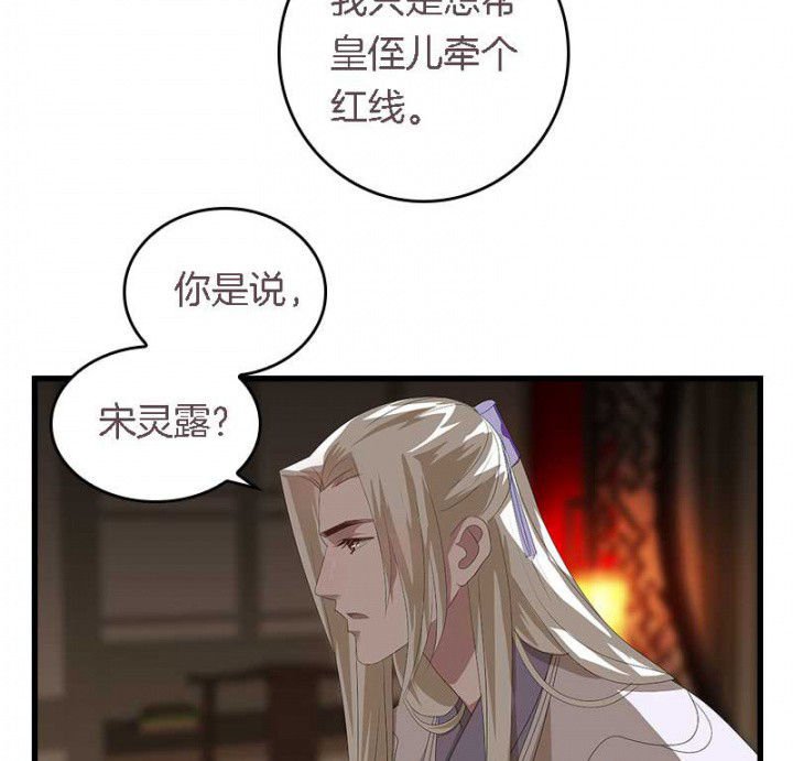 第44章：吃火锅