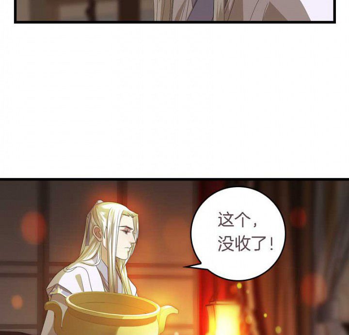 第44章：吃火锅