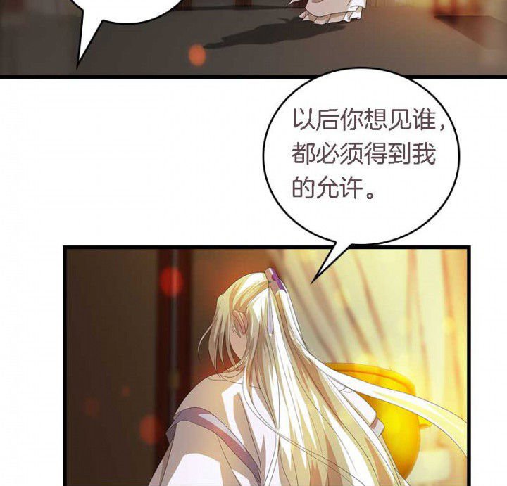 第44章：吃火锅