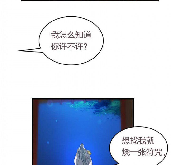 第44章：吃火锅