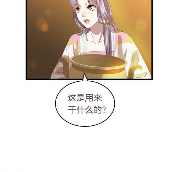 第44章：吃火锅
