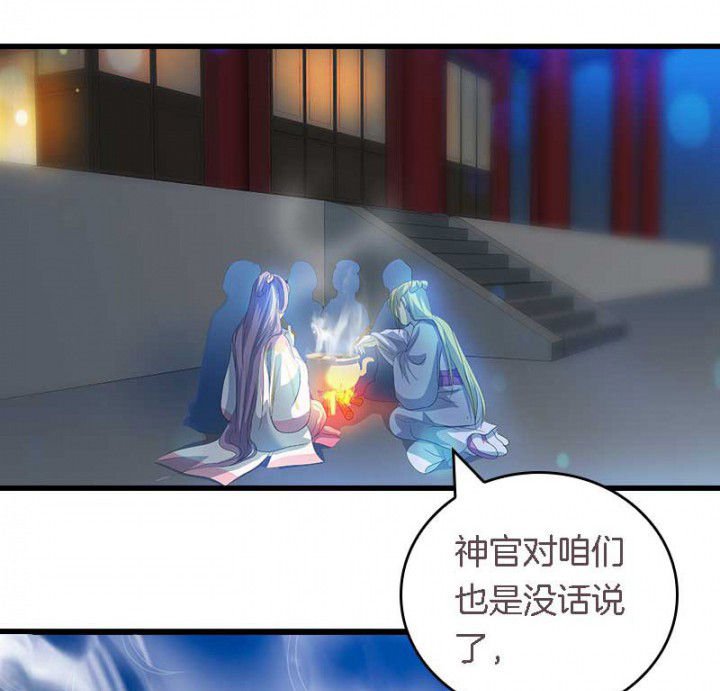 第44章：吃火锅