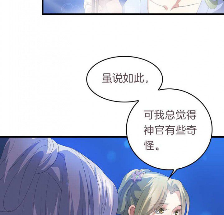 第44章：吃火锅