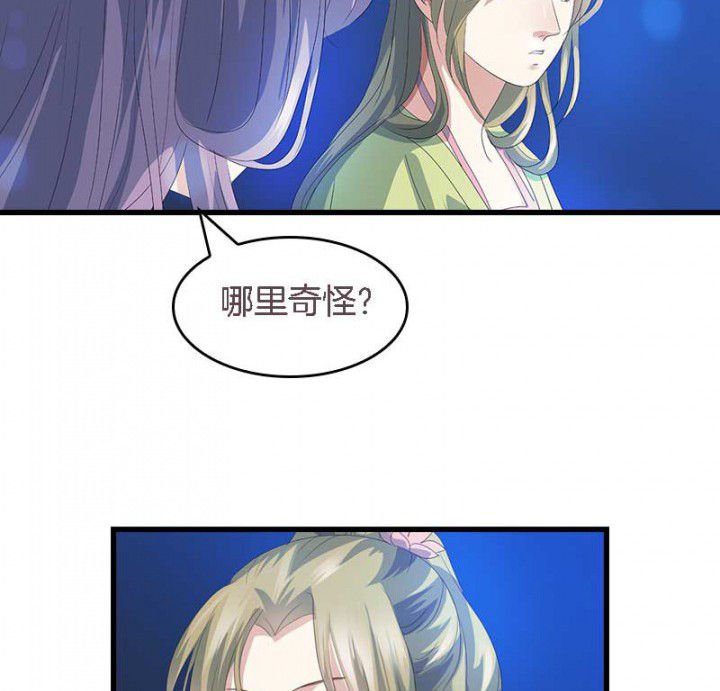 第44章：吃火锅