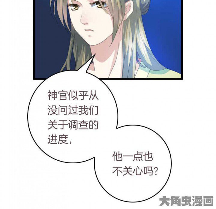 第44章：吃火锅