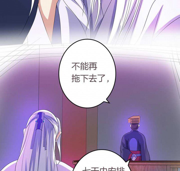 第45章：你在试探我？