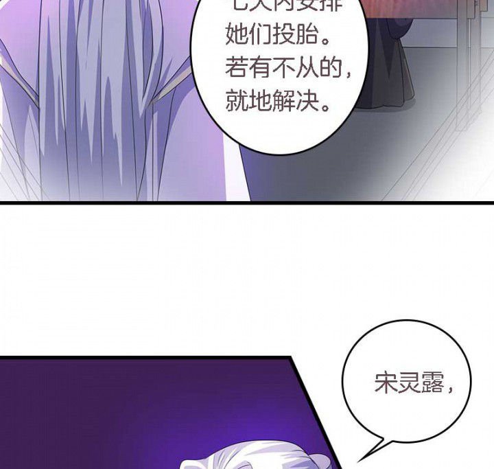 第45章：你在试探我？