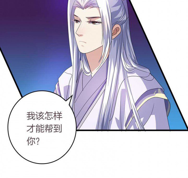 第45章：你在试探我？