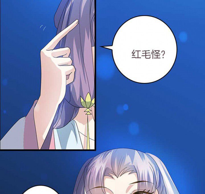 第45章：你在试探我？
