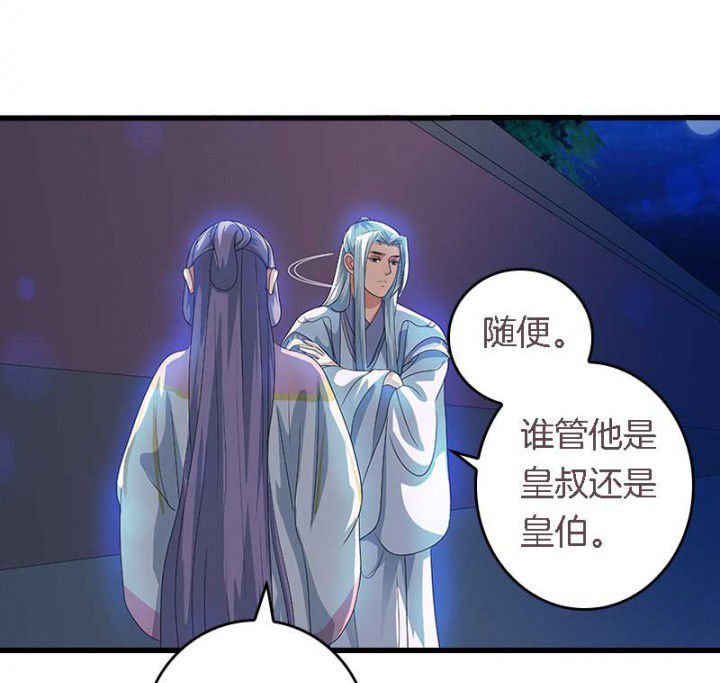 第45章：你在试探我？