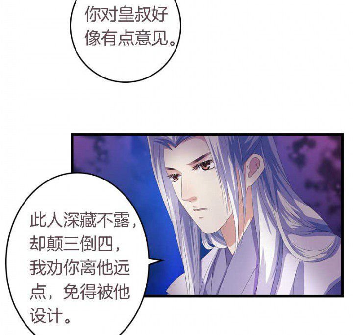第45章：你在试探我？