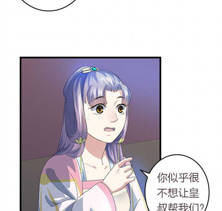 第45章：你在试探我？