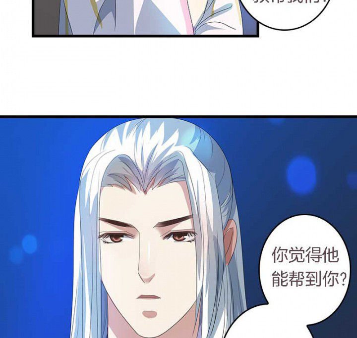 第45章：你在试探我？