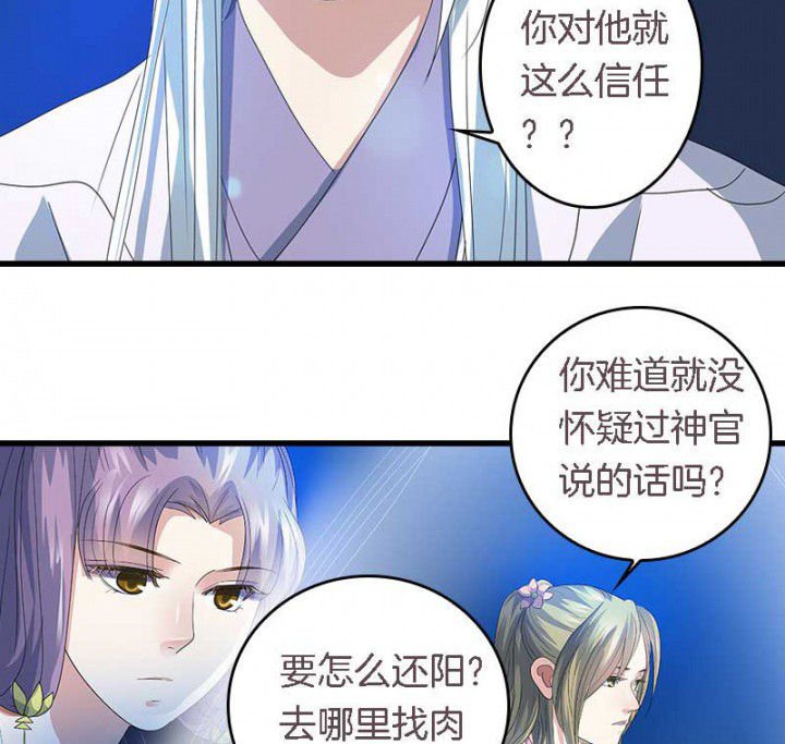 第45章：你在试探我？