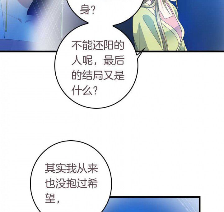 第45章：你在试探我？