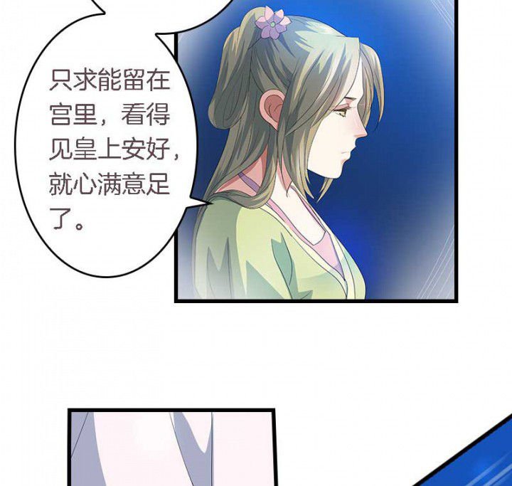 第45章：你在试探我？