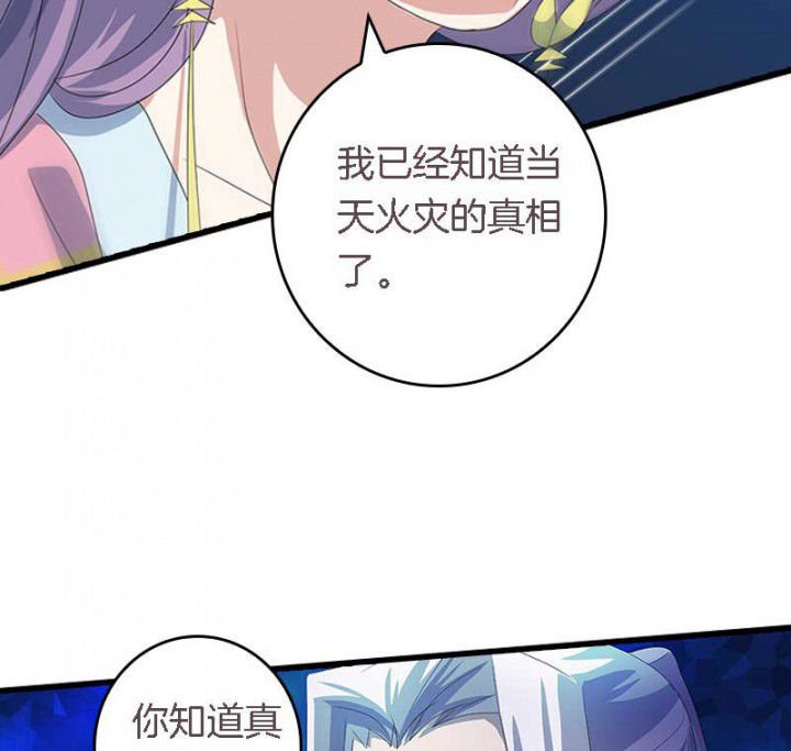 第45章：你在试探我？
