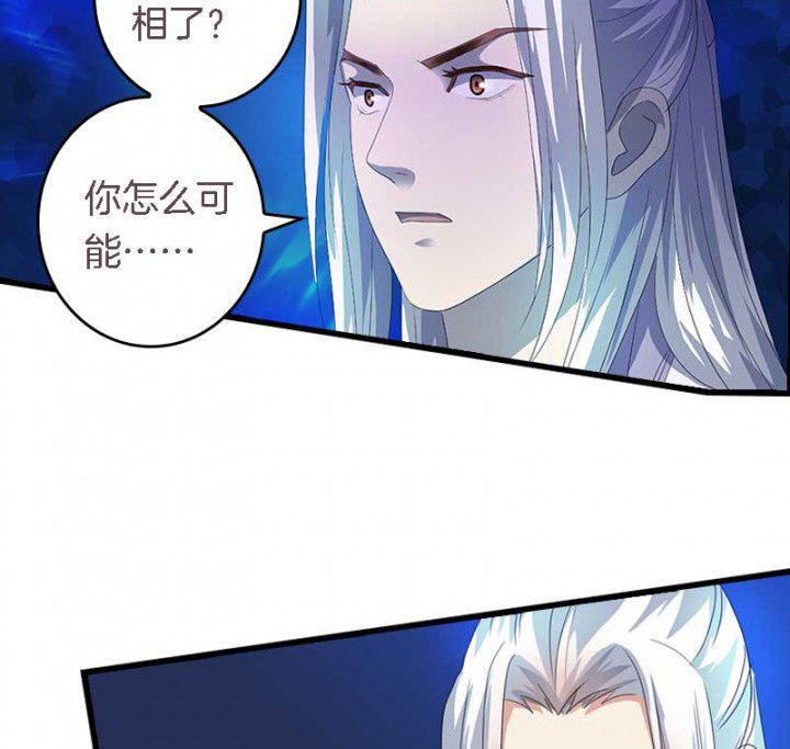 第45章：你在试探我？
