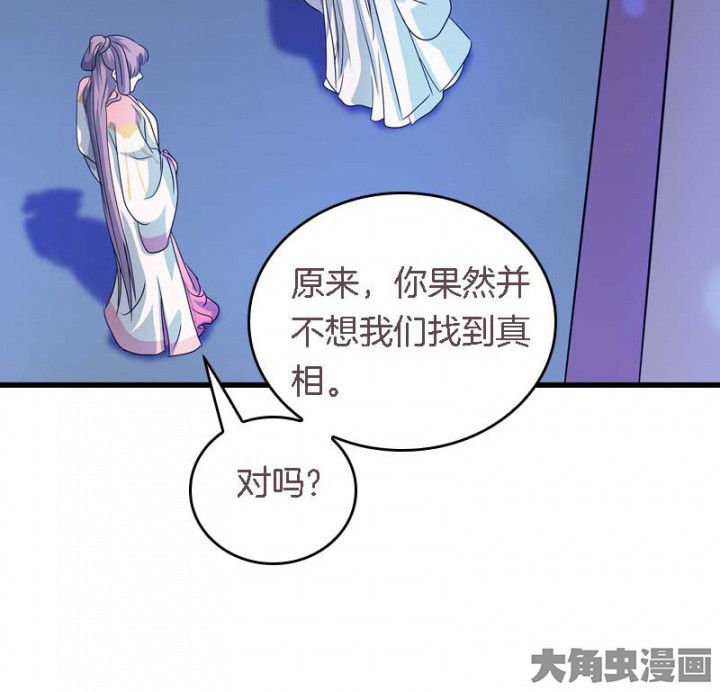 第45章：你在试探我？