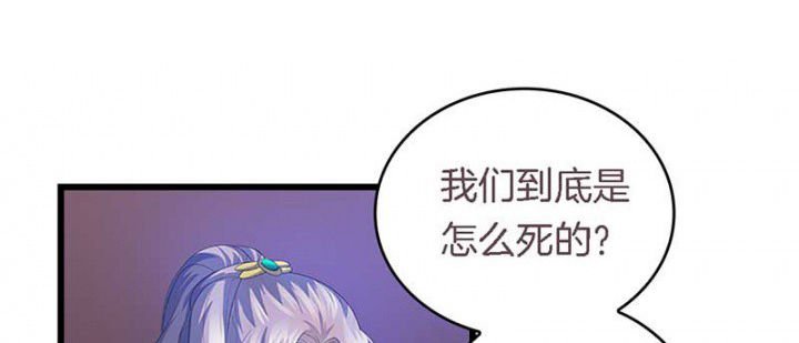 第46章：朕不是个好丈夫