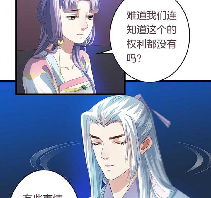 第46章：朕不是个好丈夫
