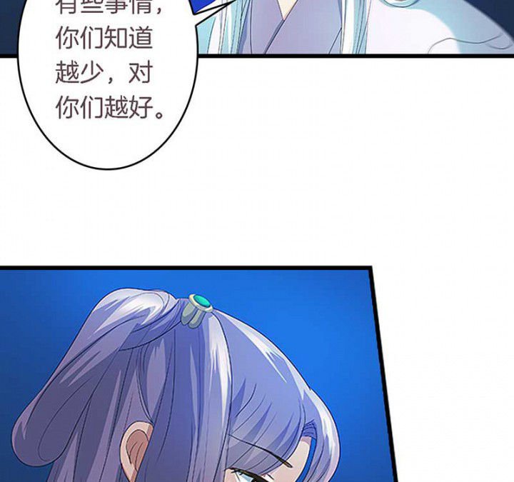 第46章：朕不是个好丈夫