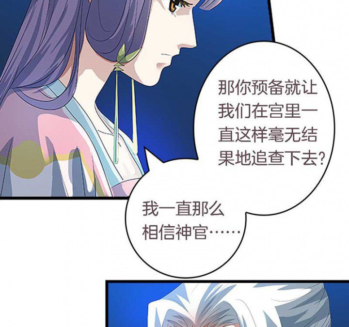 第46章：朕不是个好丈夫