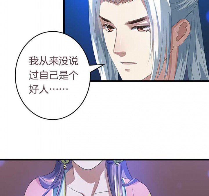 第46章：朕不是个好丈夫