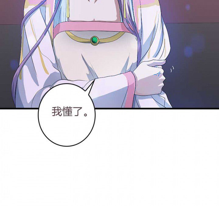 第46章：朕不是个好丈夫