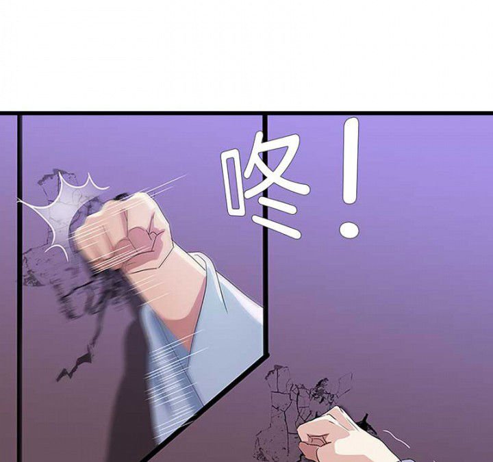 第46章：朕不是个好丈夫
