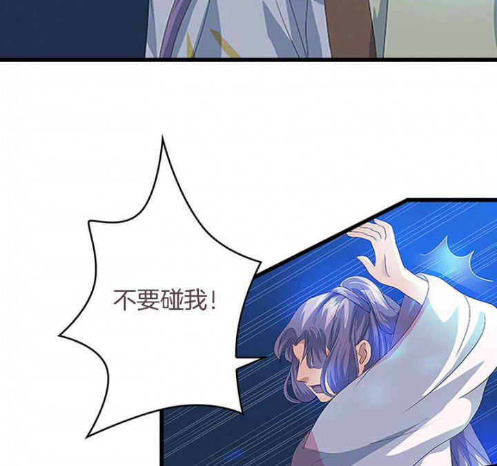 第46章：朕不是个好丈夫