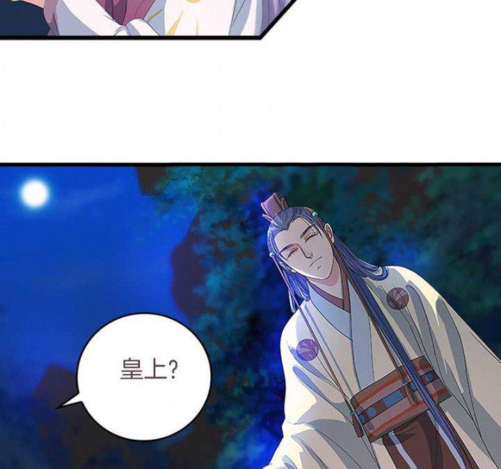 第46章：朕不是个好丈夫