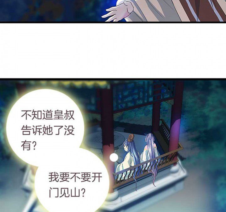 第46章：朕不是个好丈夫