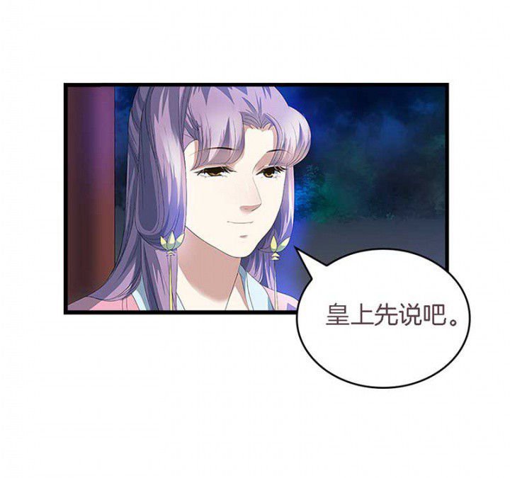 第46章：朕不是个好丈夫