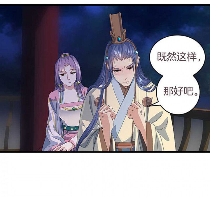 第46章：朕不是个好丈夫