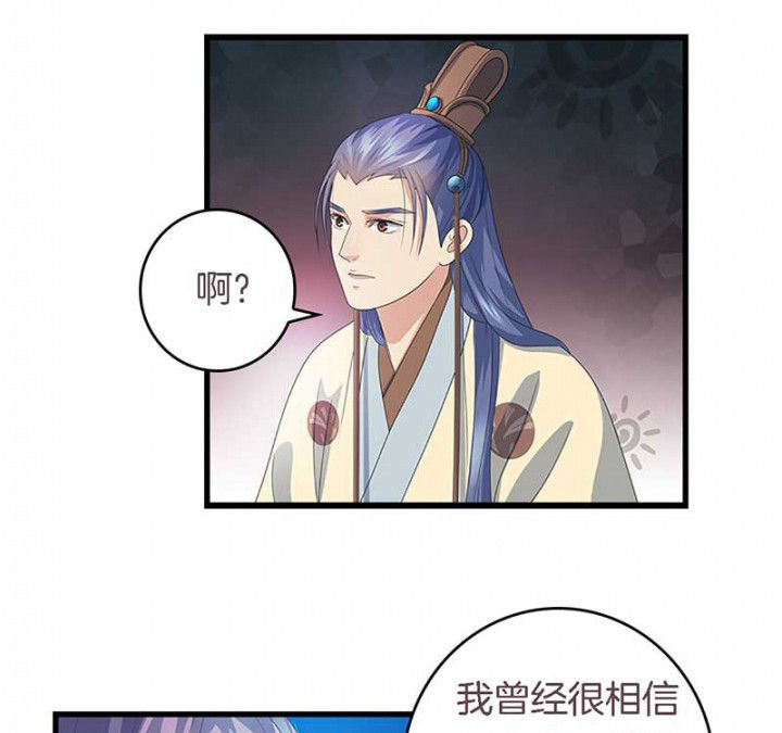 第46章：朕不是个好丈夫