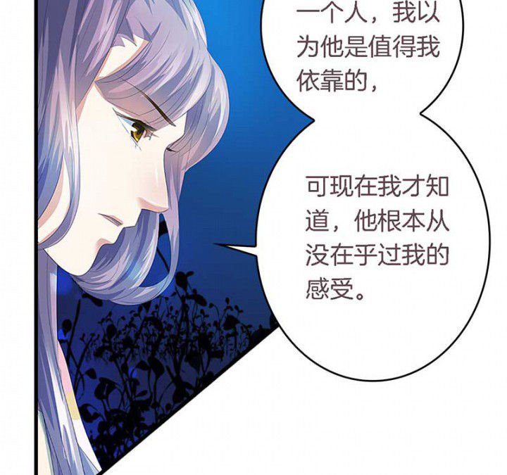 第46章：朕不是个好丈夫